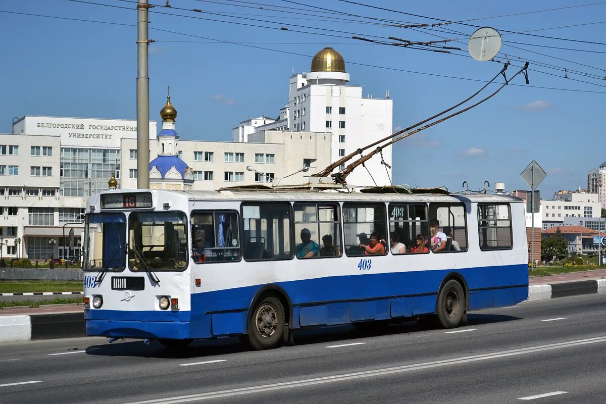 13 день троллейбуса. ЗИУ 682 Белгород. Троллейбус ЗИУ 682. Троллейбусы Белгород 13. Троллейбус ЗИУ Белгород.