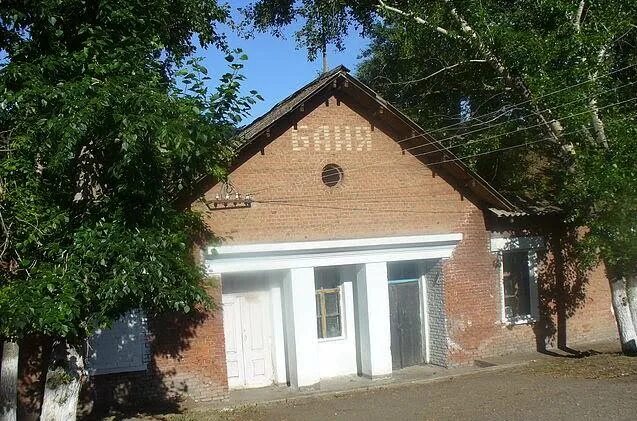 П кличка забайкальский край. Пгт кличка. Паселаккличкачитинскаяобласть. Поселок кличка приаргунского района. Пос кличка.