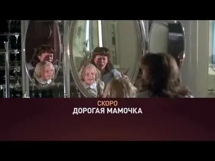 Мама дорогая слушать