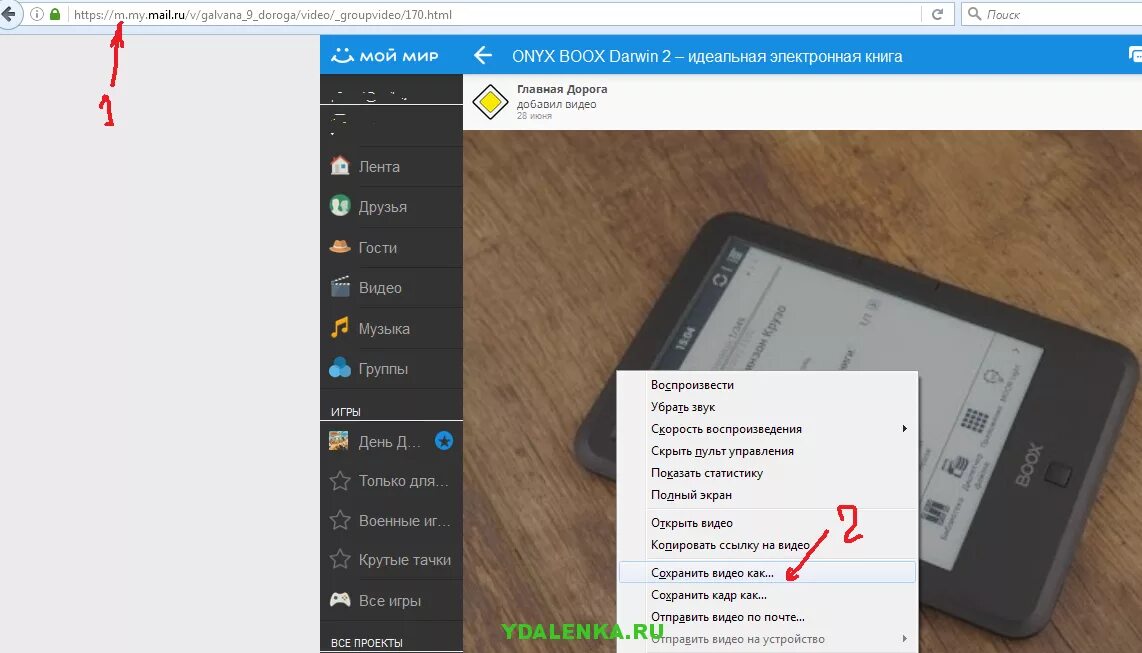 Скопировать видео смартфон. Скопировать видео смартфон