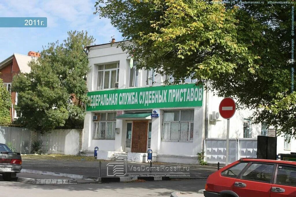 Судебные приставы геленджик график работы прием граждан Приставы новосибирск режим работы