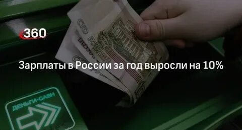 Когда будет зарплата в апреле 2024