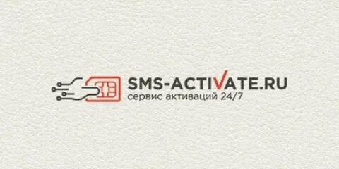 Sma activate