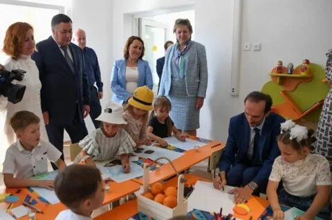 Открытие года детей