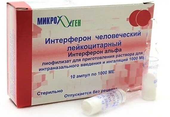 Пэг интерфероны
