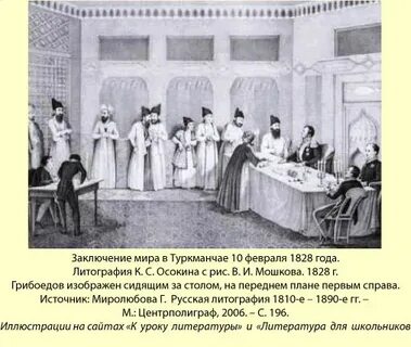 Первый справа