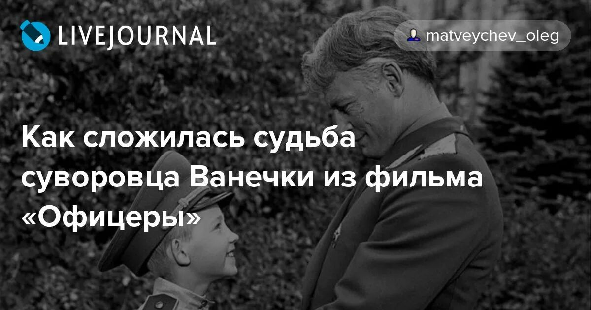 Как сложиться судьба россии. Есть такая профессия родину защищать.