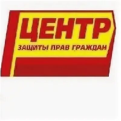 Центр защиты людей
