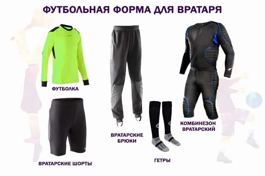 Экипировка fox для мотокросса. Панцирь alpinestars. Кросс эндуро экип. Как подобрать экипировку. Костюм хсн снегоход.
