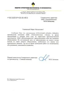Юганскнефтегаз сайт