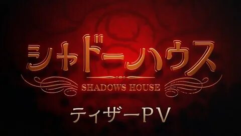 House of shadows