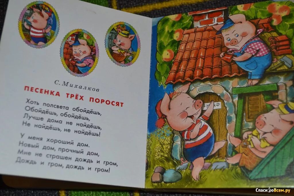 Детские песни из советских мультфильмов тексты. Тексты детских песенок из мультфильмов. текст из мультфильма. тексты песен из мультфильмов. тексты детских песен из мультфильмов.