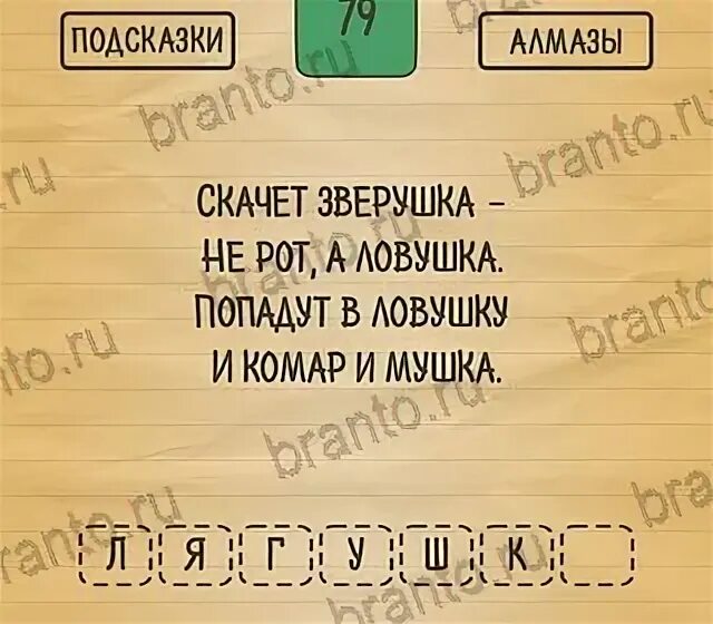 Загадки на тему пожарная безопасность. Загадка накормишь живёт напоишь. На кормишь-живёт, напоишь-умрёт. Без питья живет но стоит напоить. Интересные факты об огне для детей.