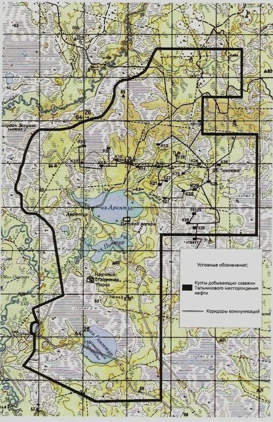 Карта кондинского района. Кондинские озера природный парк. Кондинская низменность на карте. Кондинский горы.