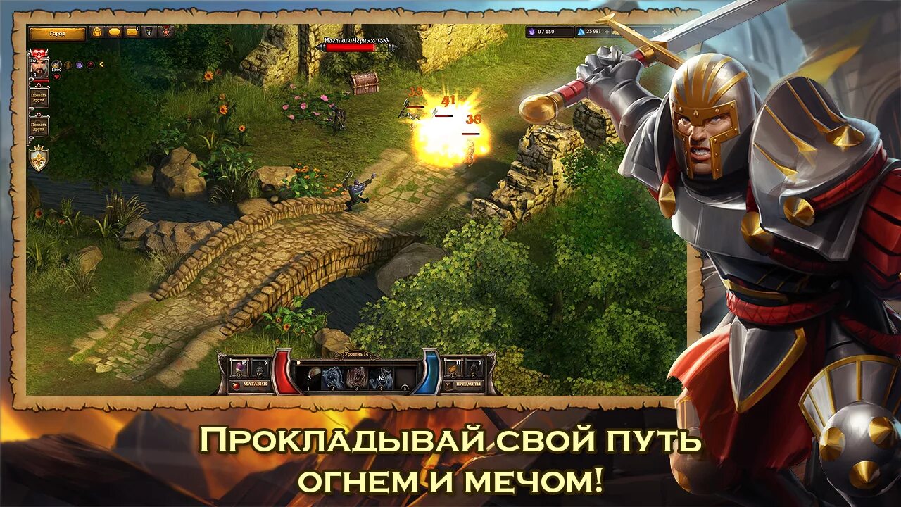 Игра королей одноклассники. KINGSROAD - путь короля. Игра Кингс роад. Браузерная игра Король. Игра королей - ММО стратегия.