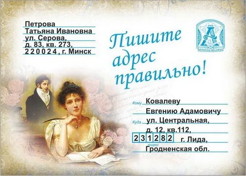 Реквизиты трудового договора образец