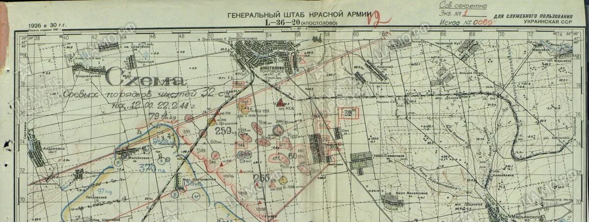 Топографических карт генерального штаба СССР .. Карта генеральный штаб красной армии. Военные карты генерального штаба СССР. Карты Генштаба 1942.