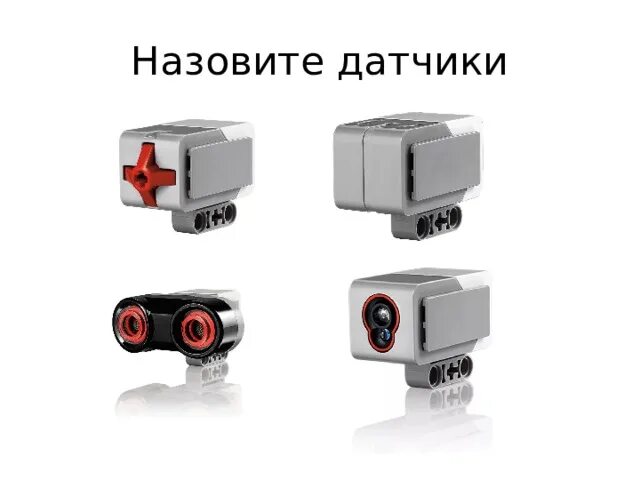 Датчик скорости т6 схема. Проверка на робота светофоры. 2203222820 датчик. Датчики двигателя автомобиля. Ms-3039524-датчик оборота коленчатого вала.