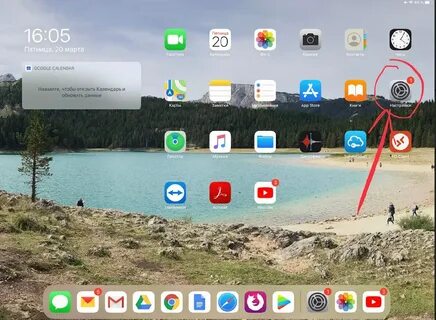 Как узнать ios