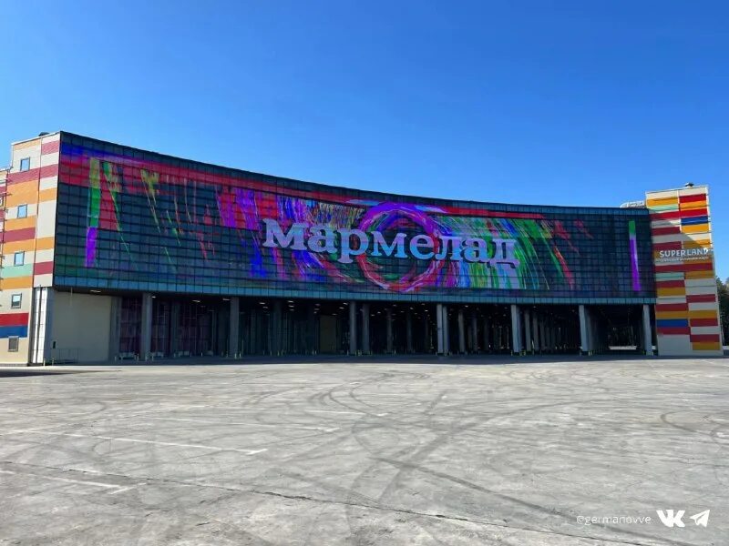 Тц мармелад череповец стройка. Трц мармелад череповец. Новый тц череповец мармелад. Тц мармелад череповец открытие. Тц мармелад череповец 2022 год.