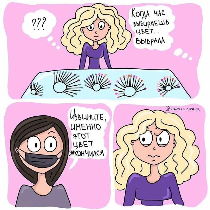 Ещё разик напоминаю, по возможности скидывайте дизайны и идеи маникюра который ж