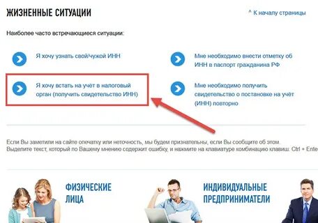 Как узнать действует ли