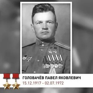 Дважды герой советского союза в 21 год
