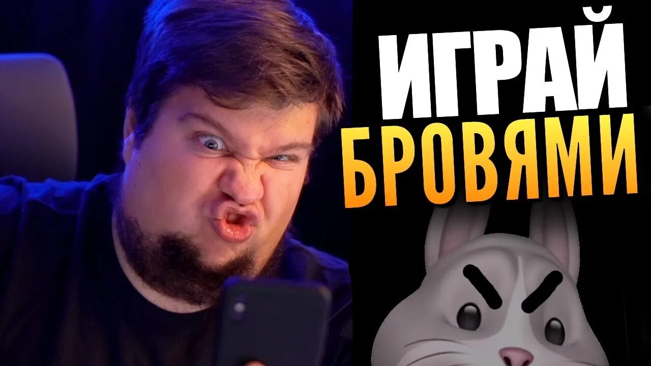 Брайн дит. Брайан дит. олег брейн. зе брайан дит лицо. брайан дит и алекс.