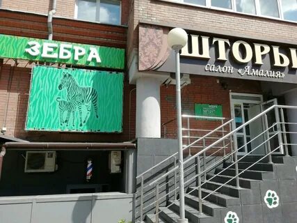 78 добровольческой бригады 14б