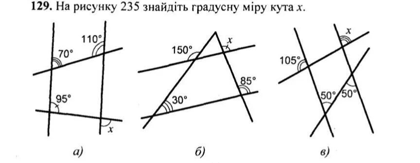 Найдите градусную меру угла cmk рисунок. Найдите градусную меру угла х. По данным рисунка Найдите угол x. Найдите градусную меру угла x. По данным рисунка Найдите градусную меру угла а.