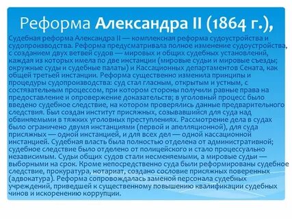 Судебная реформа 1991 г