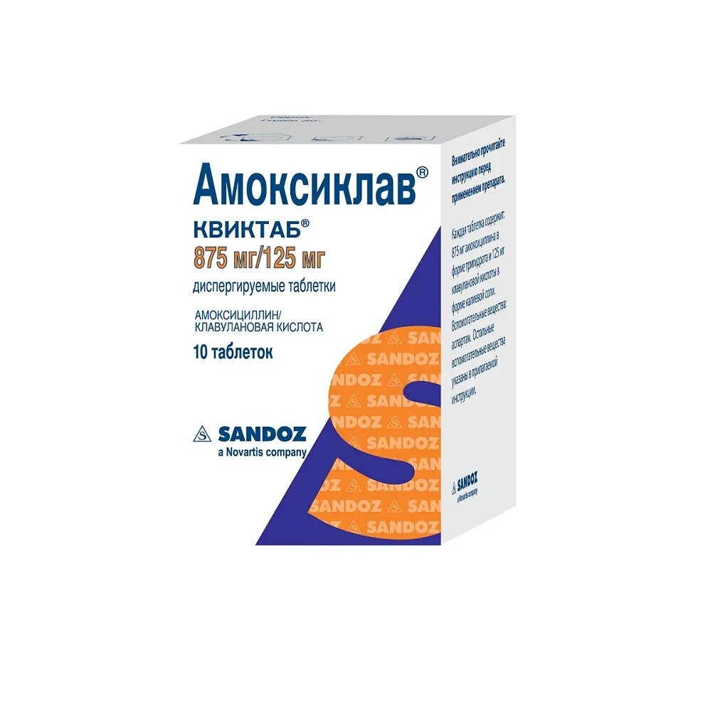 Амоксиклав 875 125 как принимать таблетки взрослым. Амоксиклав квиктаб 1000 мг. Амоксиклав 500 диспергируемые таблетки. Амоксиклав (квиктаб таб.дисперг. 875мг+125мг n14 Вн ) lek-Словения. Амоксиклав квиктаб 500 мг 125 мг.