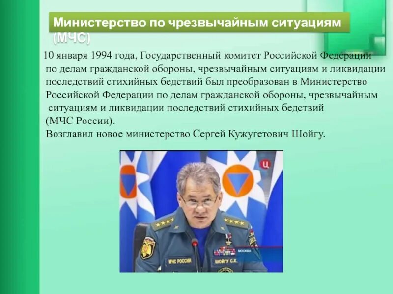 История создания службы мчс россии. Проект МЧС России 3 класс окружающий мир. МЧС России проект для 3 класса. Презентация по МЧС. Проектная работа МЧС.