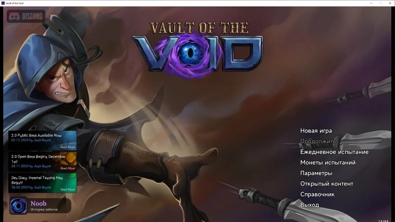 Как повысить фпс voices of the void. Vault of the void. войсес оф зе воид игра. карта войс оф зе войд. ариралы войсес оф зе воид арты.