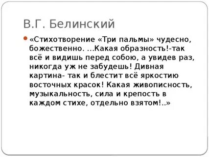 Значение слова затеси