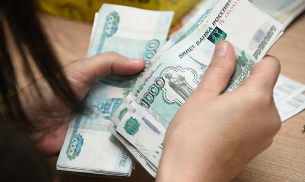 Как называется выдача денег
