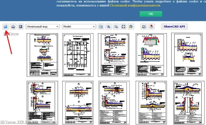 Dwg программа на русском. Dwg файл. программа для dwg файлов. расширение dwg. программа для просмотра файлов автокад.