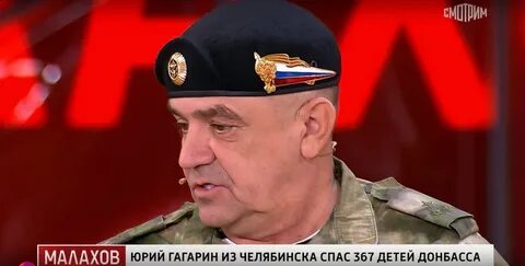 Позывной ангелов
