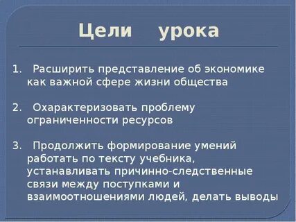 Участия в жизни общества они