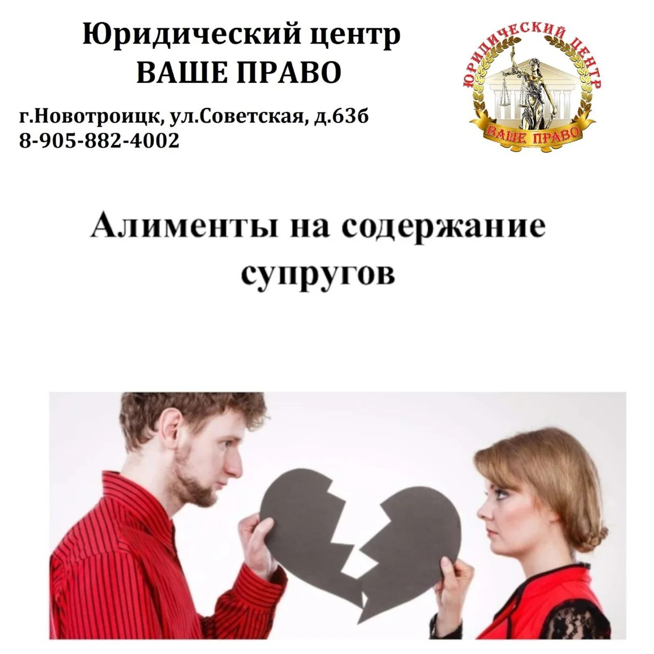 Алименты на содержание супругов. Содержание супругов. Алименты на бывшую супругу. Алименты на бывшего супруга. Бывшая жена требует алименты