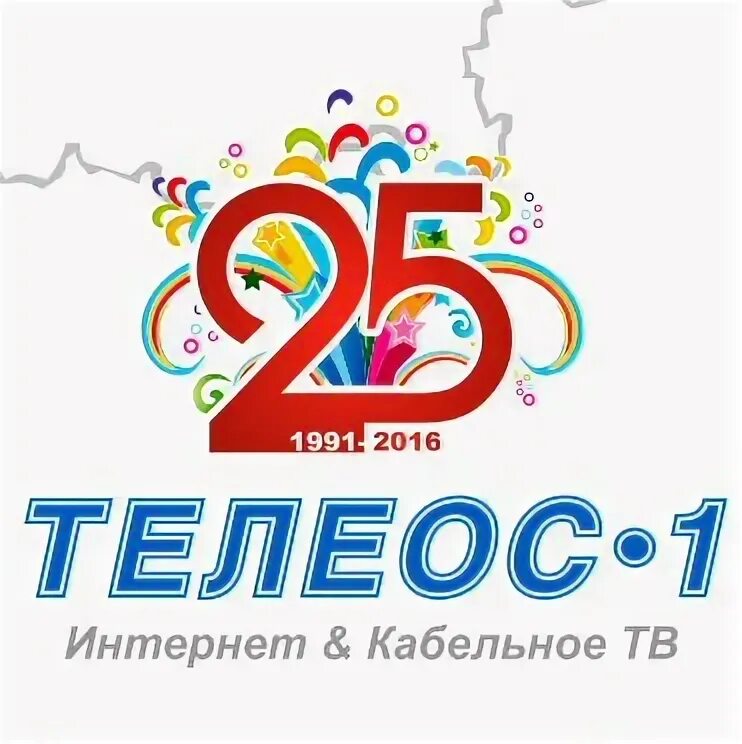 Телеос. Телеос-1 Братск. Телеос-1 личный. Телеос 1 офис. Телеос 1 номер телефона