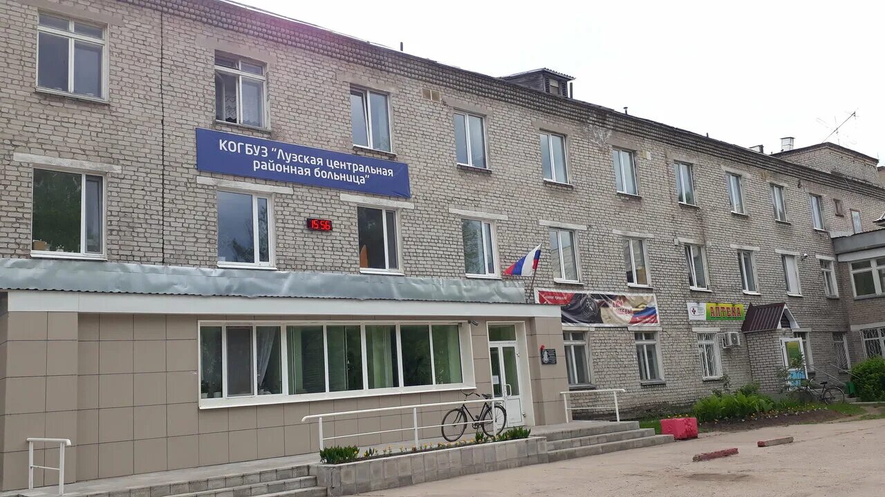 Црб малмыж. Воскресенске. Црб малмыж. Малмыжская црб фото главный врач. Кировская область город малмыж больница.