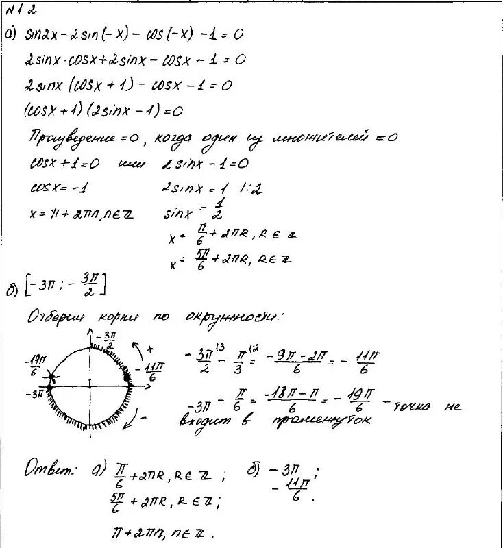 пифагор егэ математика профиль варианты с ответами. теория пифагора геометрия. пифагор егэ математика профиль варианты с ответами. задачи егэ по математике 2021 профильный уровень. обучающие карточки по геометрии теорема пифагора 8 класс ответы.