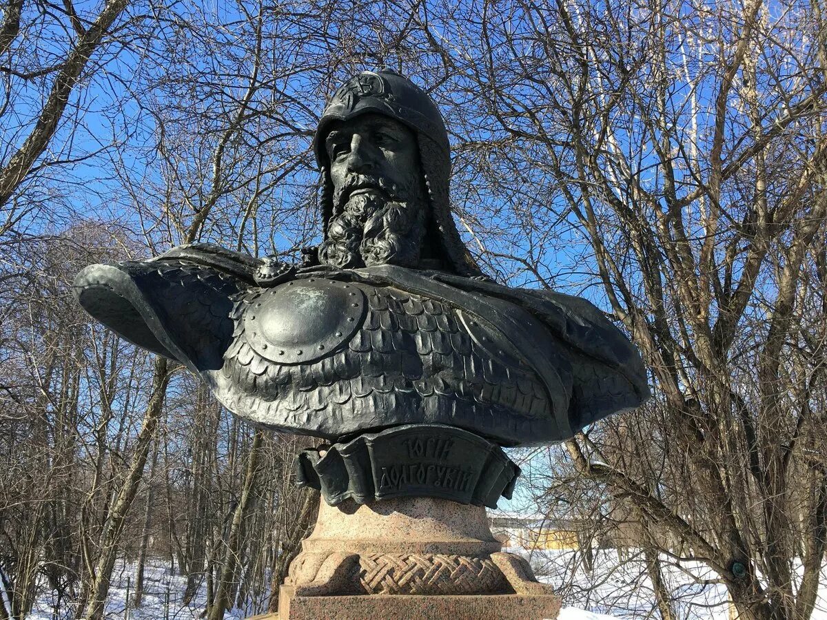 Памятник старины предложение. Памятник Юрию Долгорукому в Переславле-Залесском. Памятник Долгорукому в Переславле Залесском. Бюст Юрию Долгорукому в Переславле-Залесском.