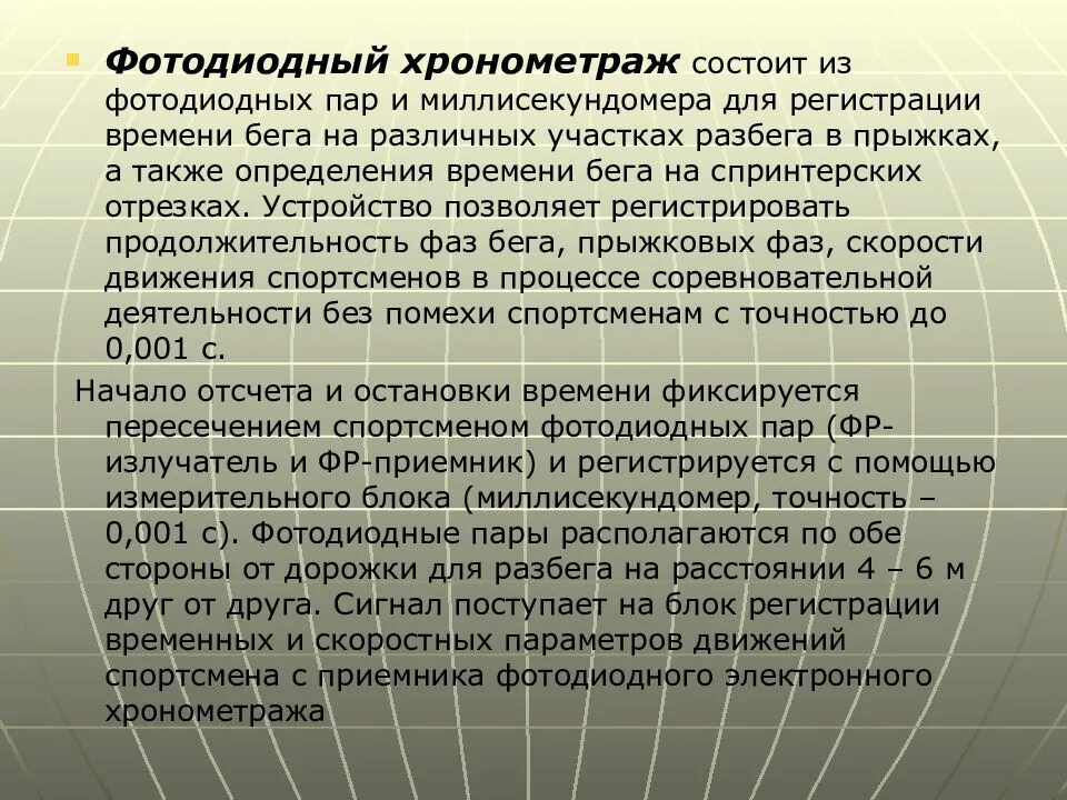 Изменение экологического кодекса. Экологический кодекс. экологический кодекс жителя земли. правила экологического поведения школьников. грамотное экологическое поведение.