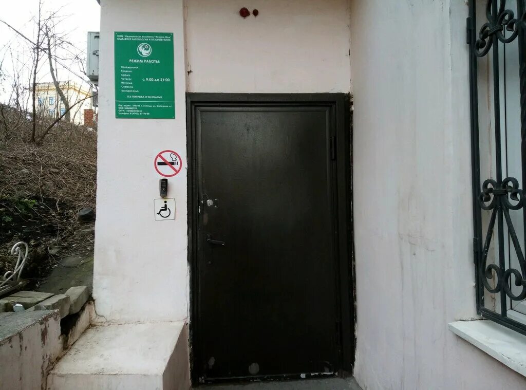 феникс ул декабристов 28