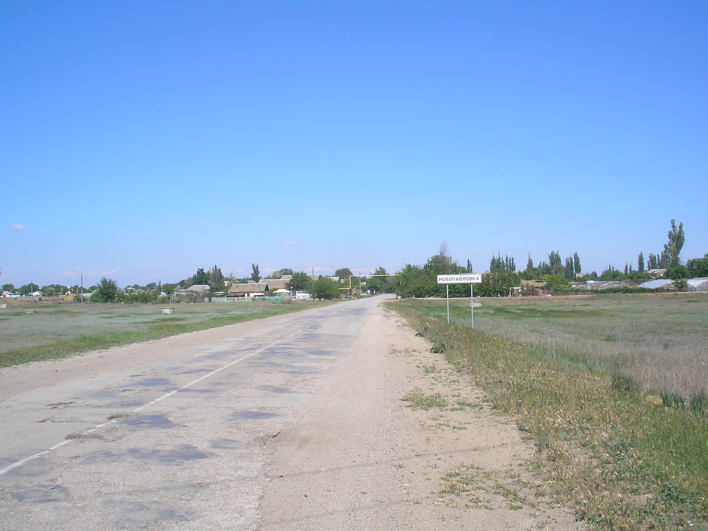 Красноперекопский район село Новопавловка. Новорыбацкое Красноперекопский район. Село Воинка Красноперекопский район Крым. Новопавловка (Бахчисарайский район).