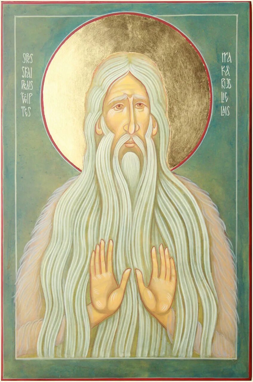 Иконарт