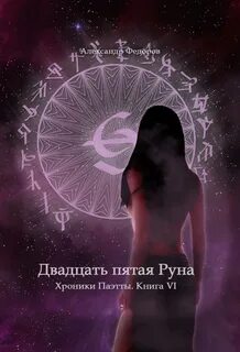 Книга ви