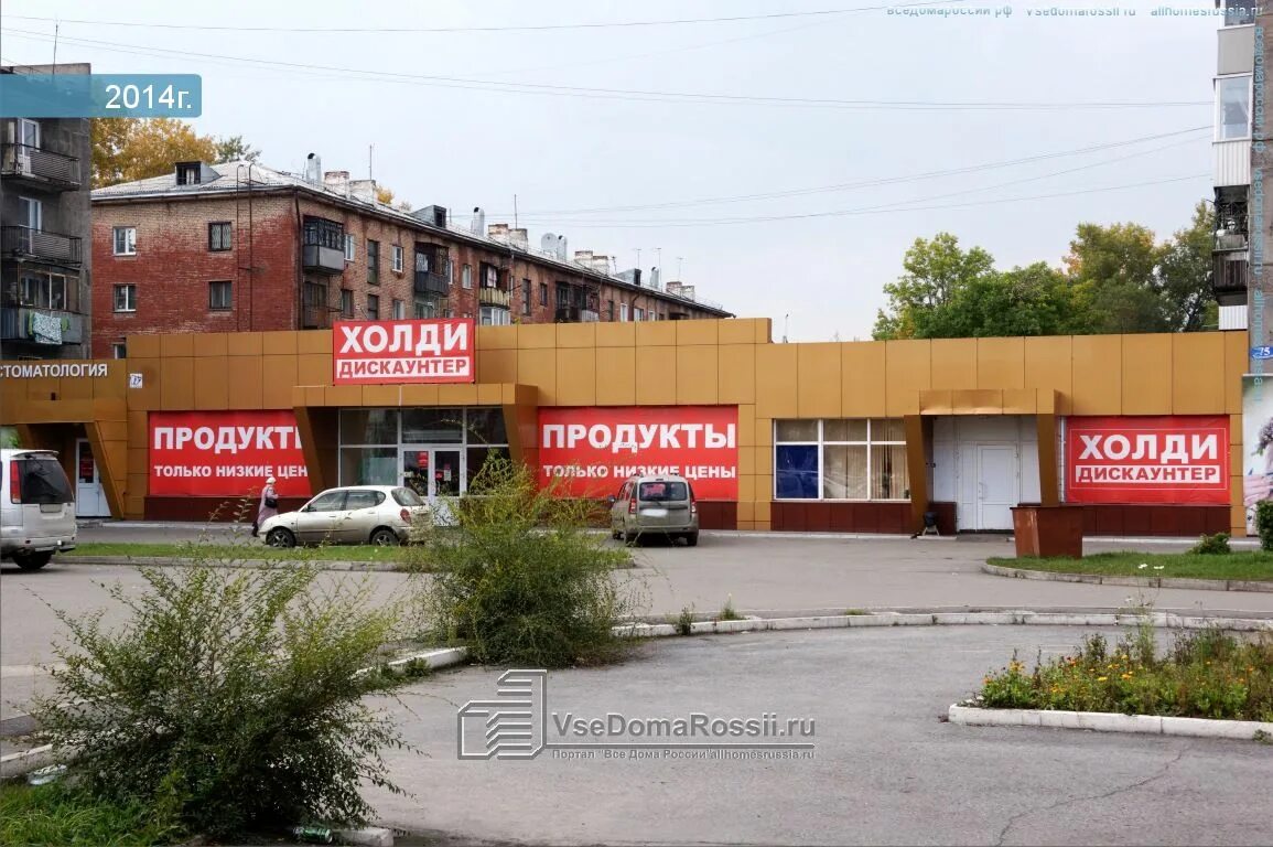 Строителей 66. Ул строителей 73. Стоматологическая клиника проспект строителей. Медика плюс нефтекамск. Строителей 73а новокузнецк.